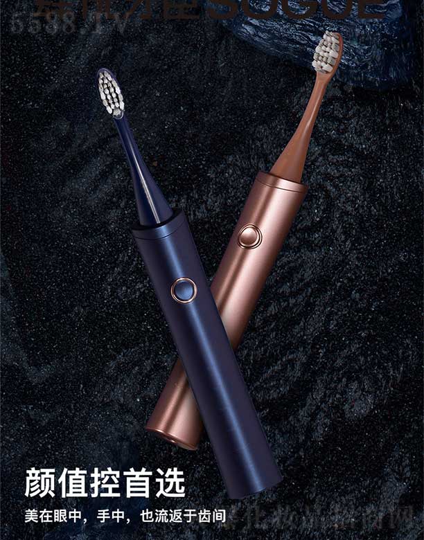 深圳鴻榮精密科技有限公司：肆悅SOGUE 聲波電動牙刷P3X