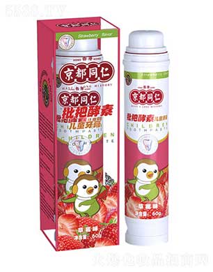 京都同仁草莓味牙膏