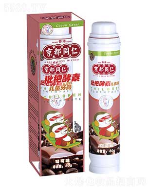 京都同仁可可味牙膏