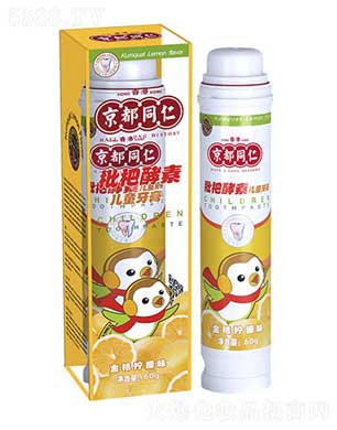 京都同仁金桔檸檬味牙膏