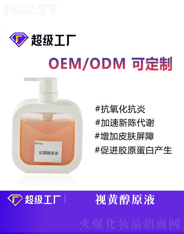 ҕSԭҺOEM/ODM