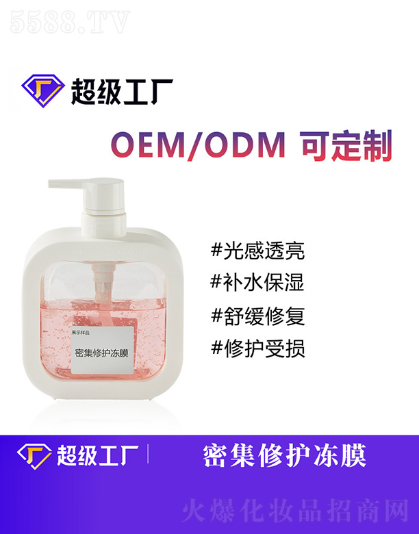 ܼoĤOEM/ODM
