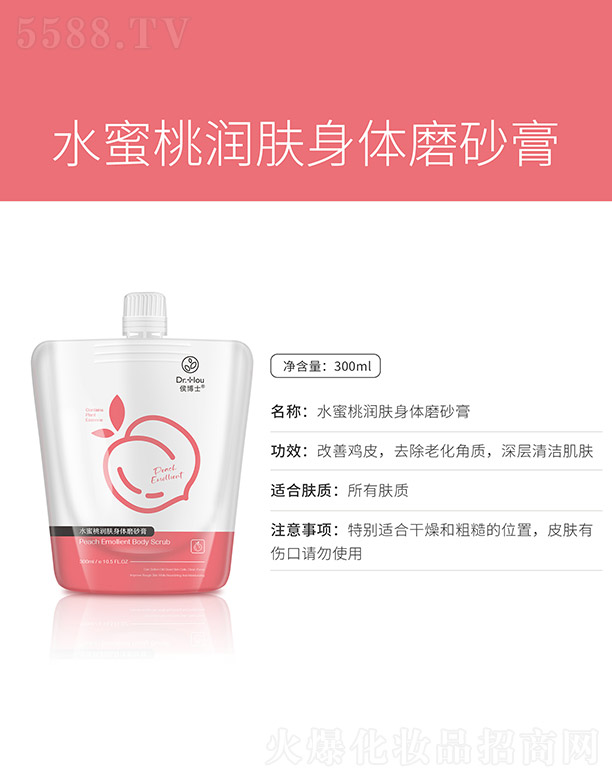 ˮҝwwĥɰ 300ml