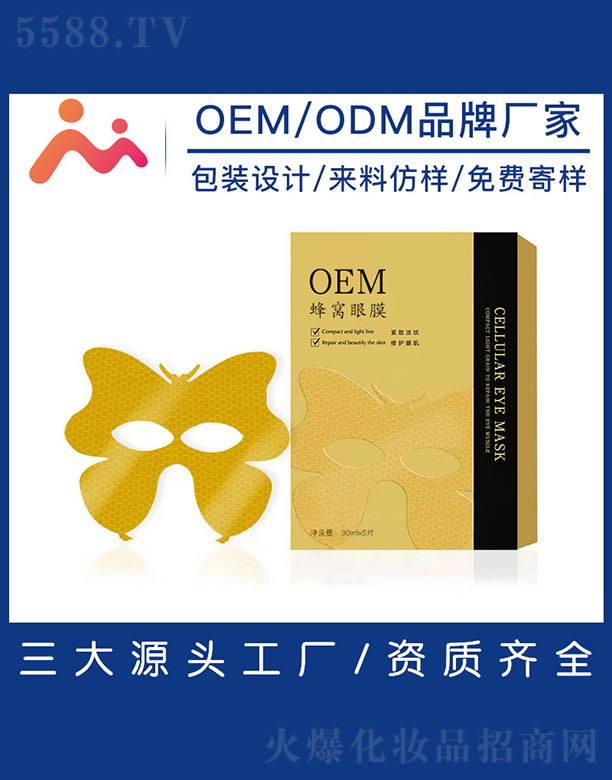 CĤOEM