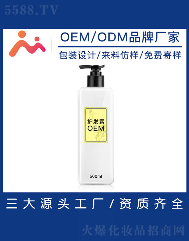 olOEM