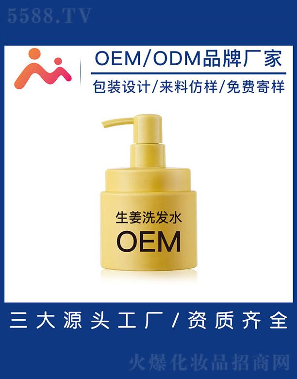 ϴlˮOEM
