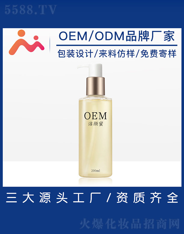 OEM