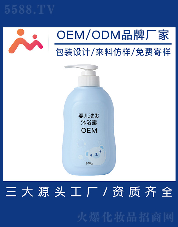 냺ϴlԡ¶OEM