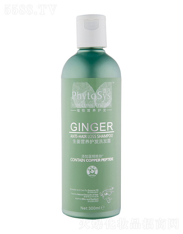 ݷɺɰ͝lA 200ml