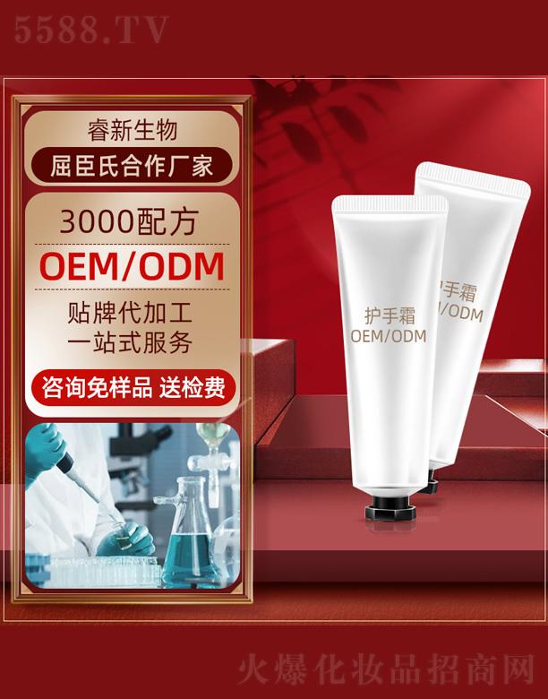 ˮ̝o˪OEM