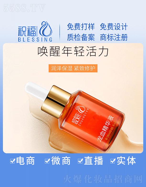 yѪAҺ 28ml