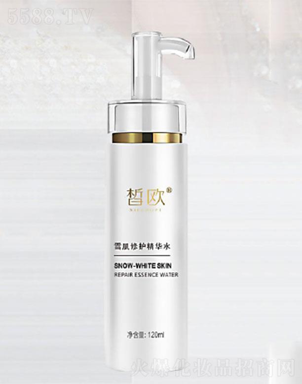 皙歐雪肌修護精華水