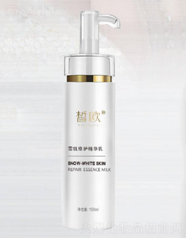 皙歐雪肌修護精華乳