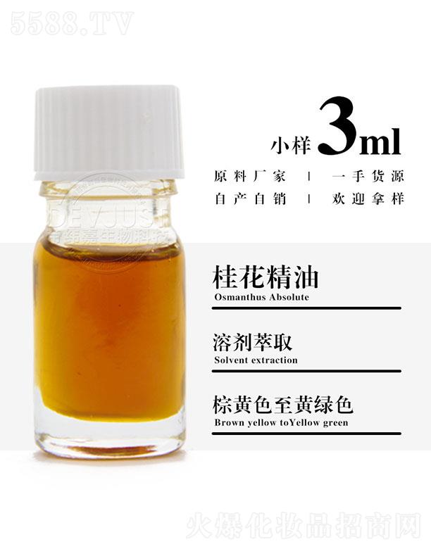 ۾ι𻨾 3ml