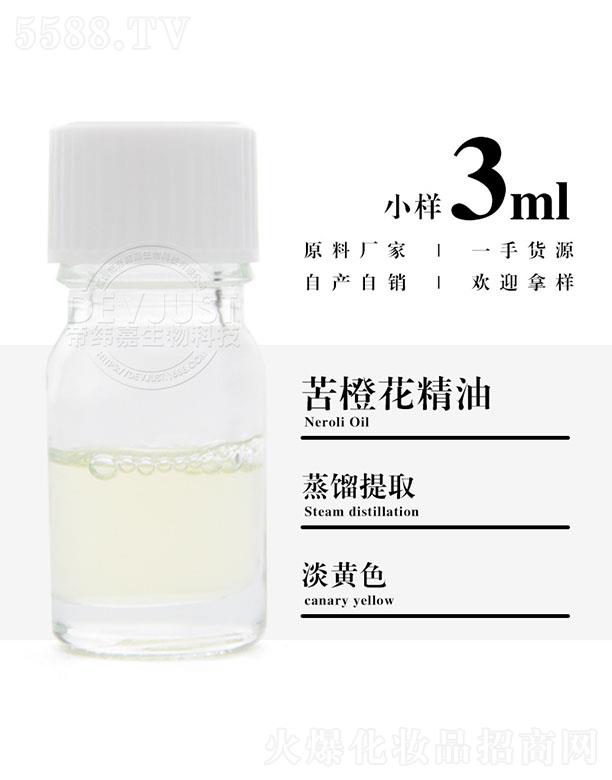 ۾οȻ 3ml