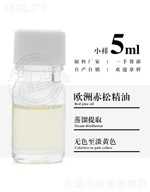 ۾ΚW޳ɾ 5ml