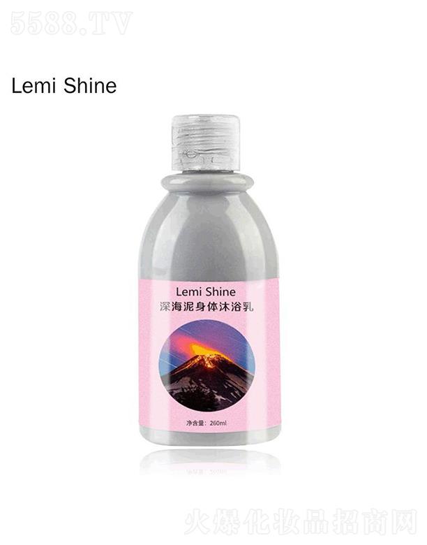 廣州縱橫健康醫藥  LemiShine深海泥身體沐浴乳  持久留香