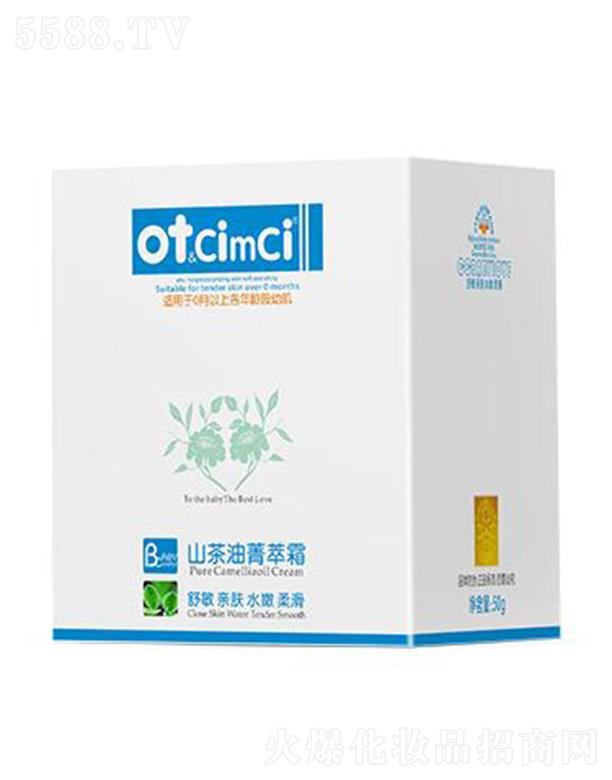 ot&CimCiɽݼ˪ 50gB(yng)澏w