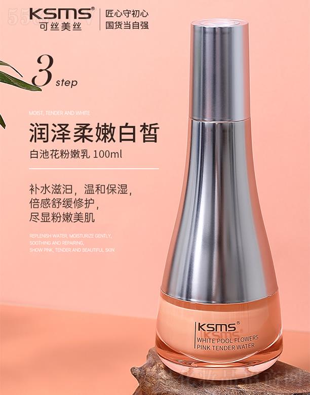 KSMSɽzz׳ػ 100ml۰