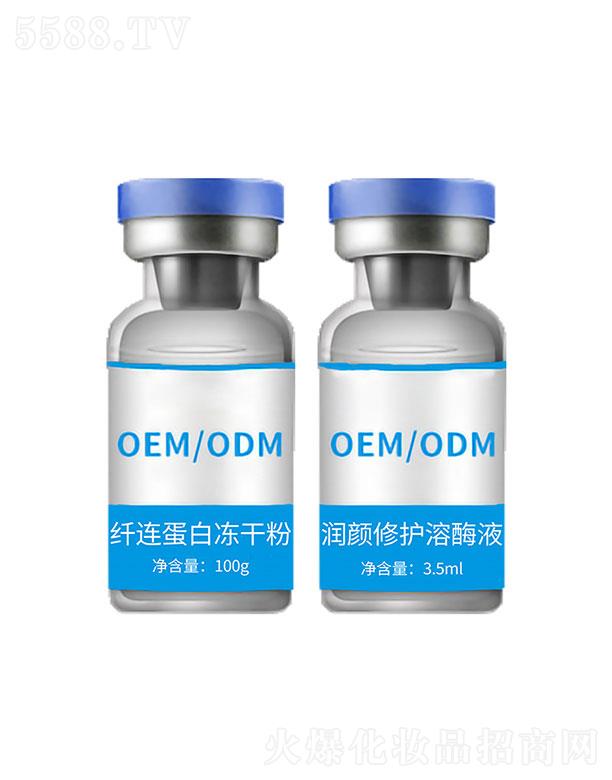 廣州海夢科   海夢科纖連蛋白凍干粉   淡化痘印   修復屏障