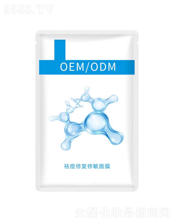 廣州海夢科   海夢科祛痘修復修敏面膜  淡化痘印   舒緩保濕