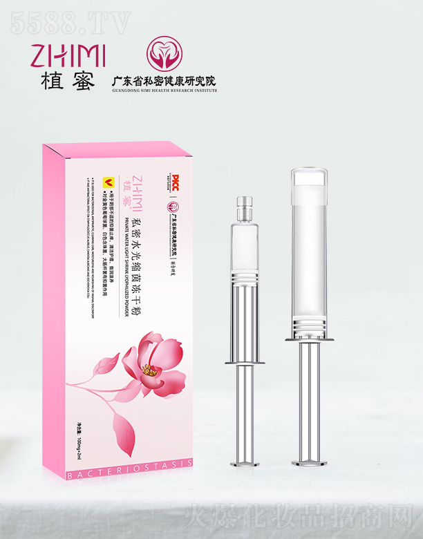 V|ِޱtˎаlģֲ˽ˮsɷ 100mg+2ml