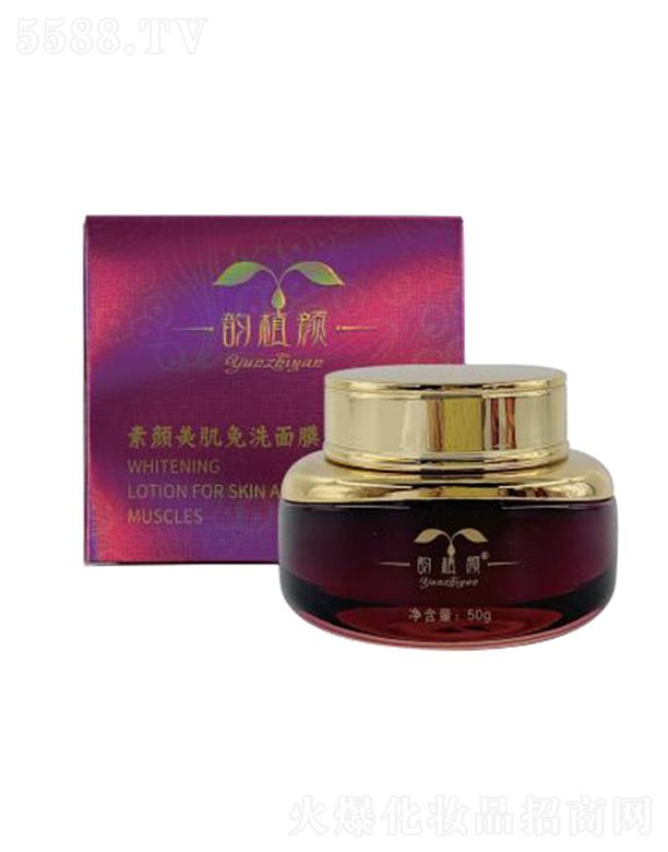 韻植顏素顏美肌免洗面膜 50g 提供水分和營養(yǎng)