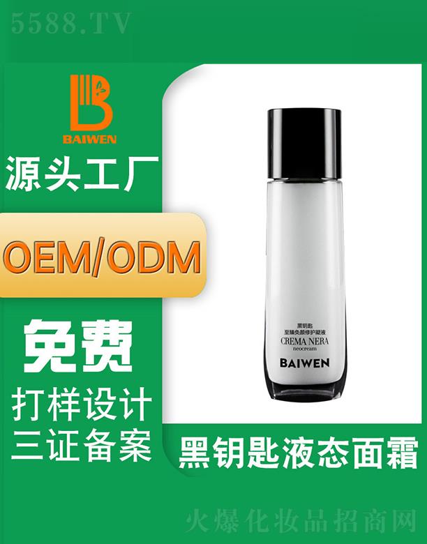 Vݰĺ耳ҺB˪ aˮo˪OEMODMNƴӹ