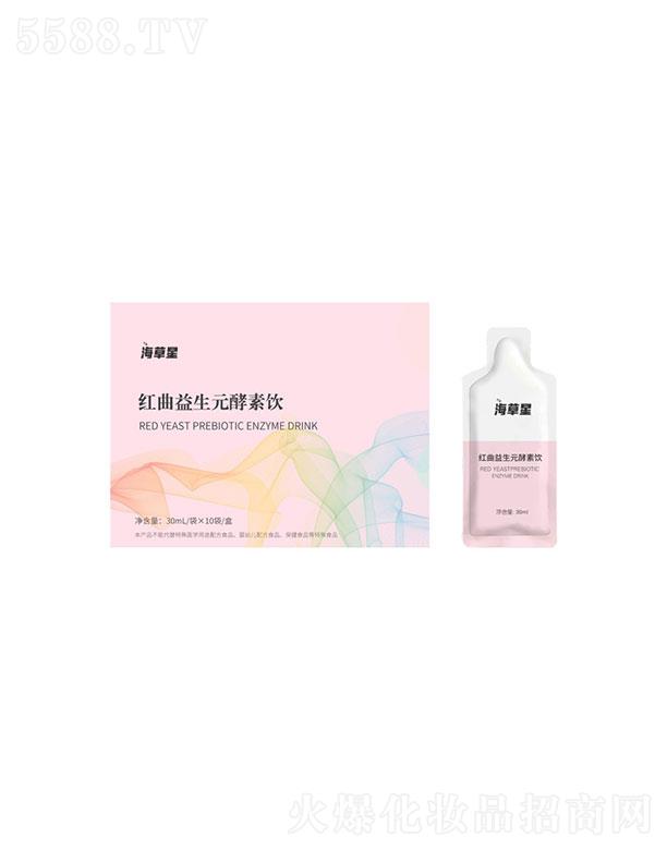 山東海草星  海草星紅曲益生元酵素飲   促進消化