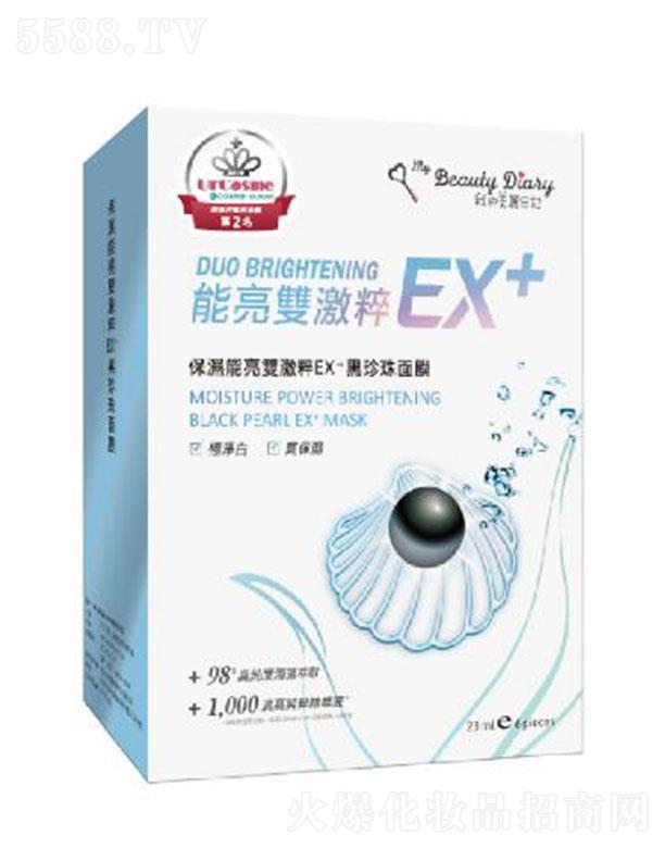 ҵӛpEX+Ĥ 23ml/Ƭ wC