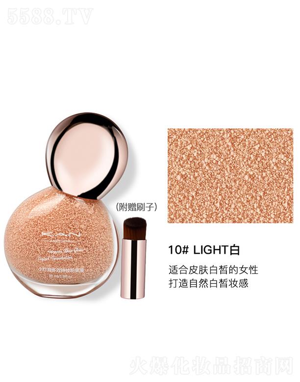 KAN小燈泡粉底液10#LIGHT白