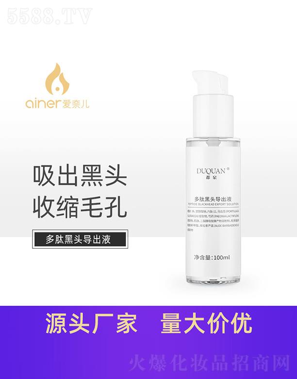 Ȫĺ^Һ 100ml