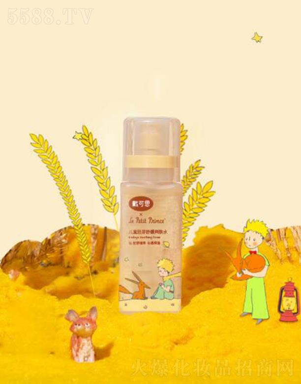 ˼ͯѿ澏ˬwˮ 100mlܽ^̼澏aˮ