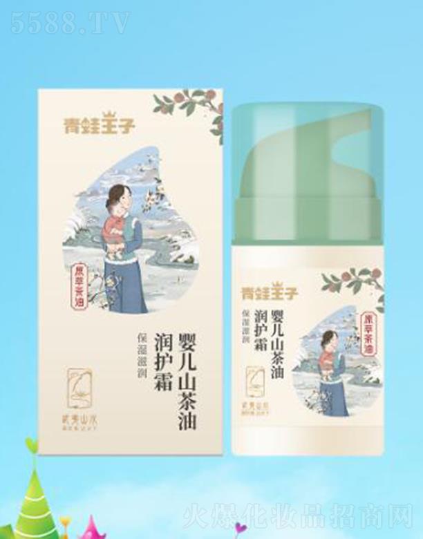 青蛙王子嬰兒山茶油潤護霜 50g加倍養護肌膚屏障