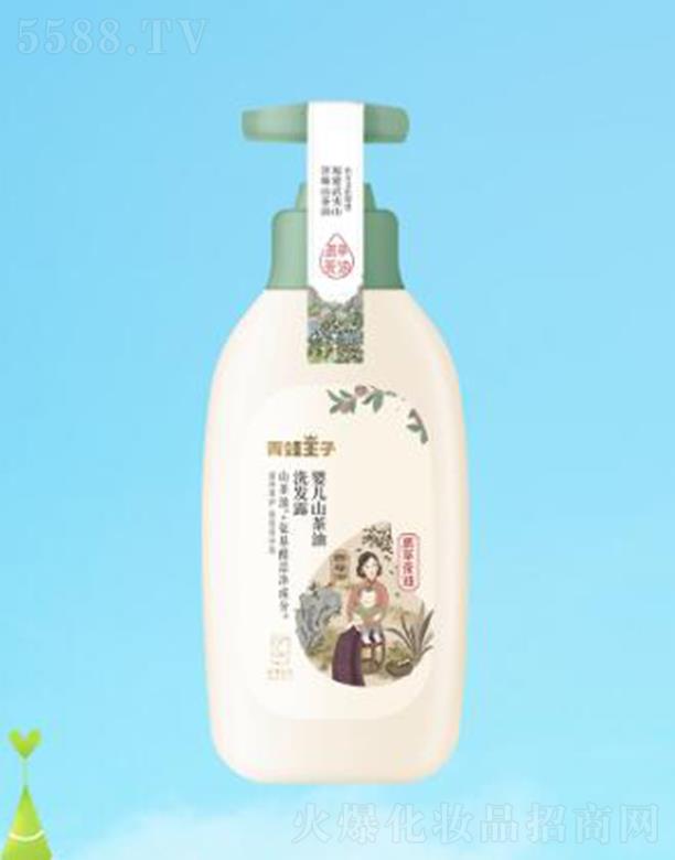 青蛙王子嬰兒山茶油洗發(fā)露 260ml溫和潔凈