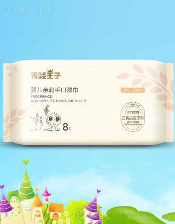 青蛙王子?jì)雰河H潤(rùn)手口濕巾（便攜裝）（小麥胚芽）8片手口可用柔護(hù)清潔