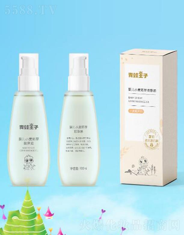 青蛙王子?jì)雰盒←溑哐堪茨τ停ㄐ←溑哐浚?00ml滋養(yǎng)潤膚撫觸修護(hù)