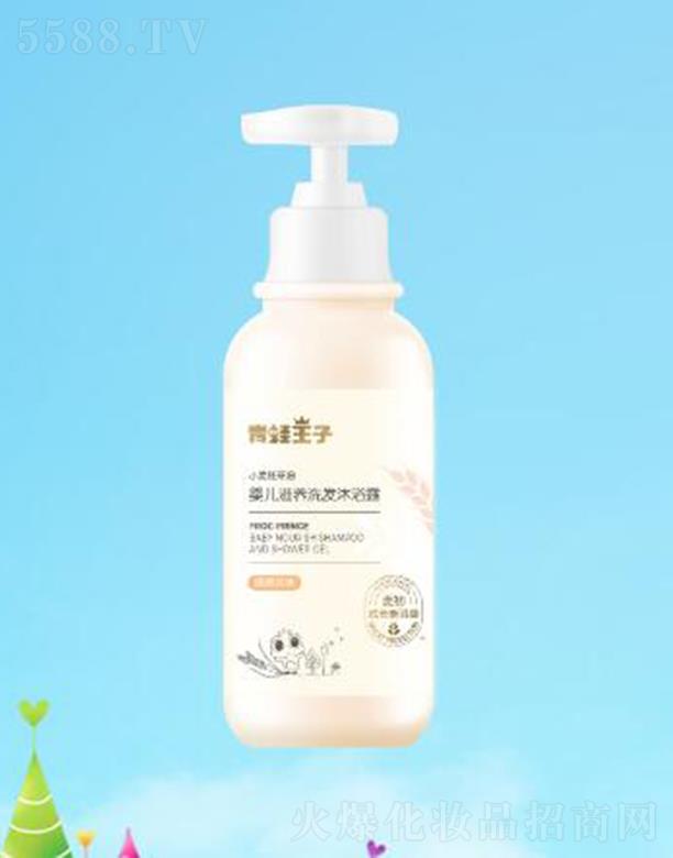青蛙王子?jì)雰鹤甜B(yǎng)洗發(fā)沐浴露（小麥胚芽）360ml順滑親膚保濕潔凈