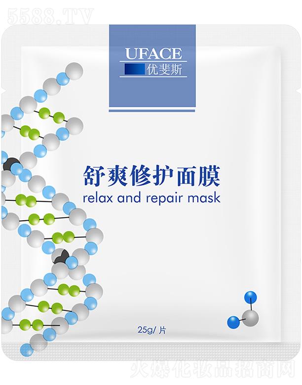 優(yōu)斐斯舒爽修護(hù)面膜 25g*5片任何肌膚適用