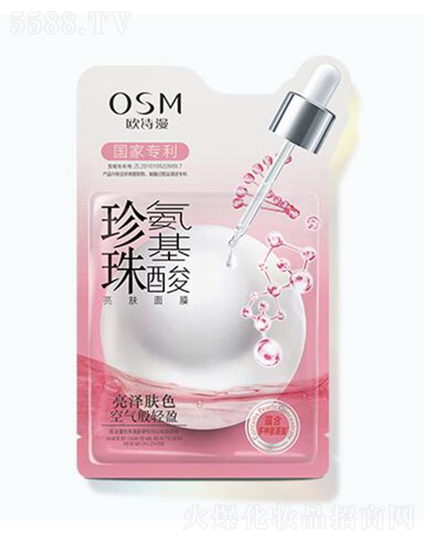 WԊ(sh)鰱wĤ 25ml*5Ƭ͸(rn)a(b)ˮB(yng)