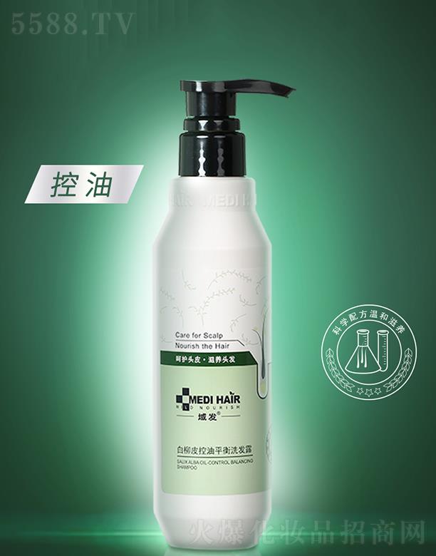 域發白柳皮控油平衡洗發露 200ml/300ml挑戰3天不洗