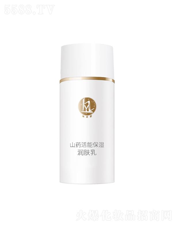 麗彥妝山藥活能保濕潤膚乳霜  改善粗糙    嫩膚補水鎖水
