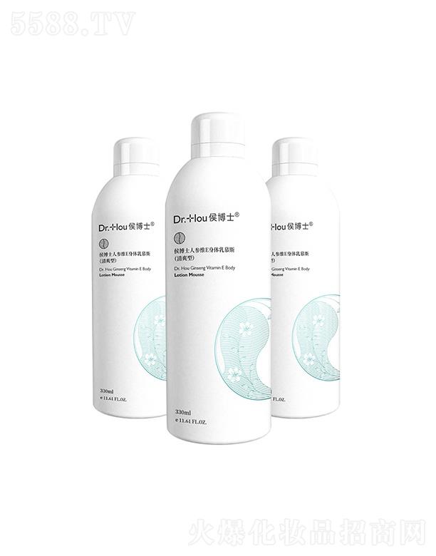 侯博士身體護(hù)理補(bǔ)水嫩滑美肌   防干燥人手身體乳  慕斯泡沫均勻貼膚