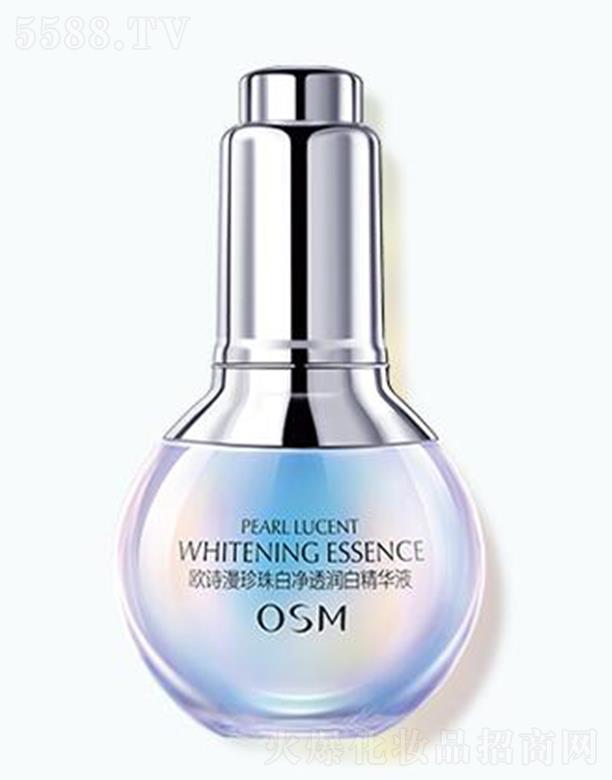 歐詩漫珍珠白凈透潤白精華液 35ml