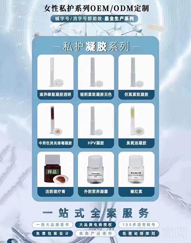 OEM˽oӹ