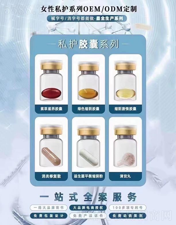 OEM˽o(h)ӹ