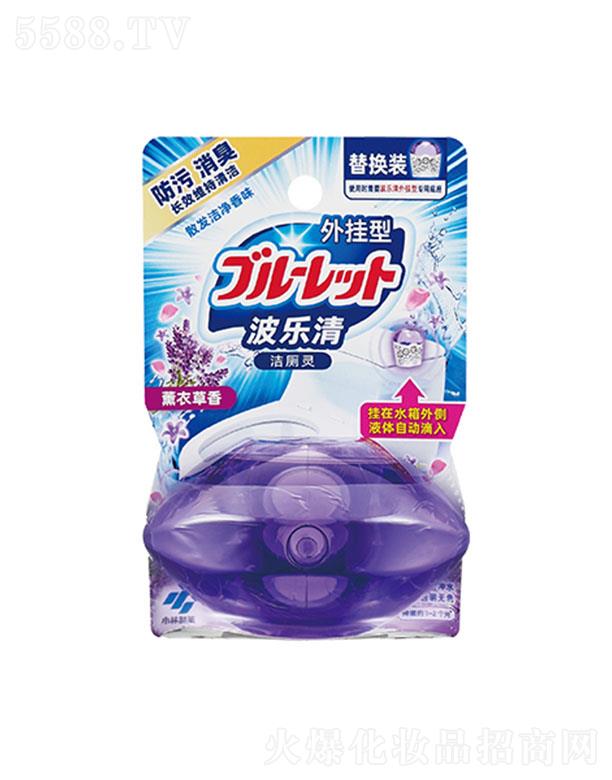 波樂清水箱用潔廁靈外掛型替換裝薰衣草香