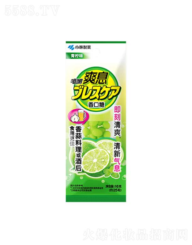 小林咀嚼爽息香口糖 青檸味