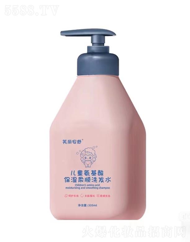 芙麗安舒兒童氨基酸保濕柔順洗發(fā)水 335ml
