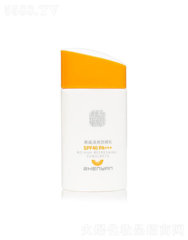 廣州臻顏  臻顏美畫清爽防曬乳  SPF40   PA+++